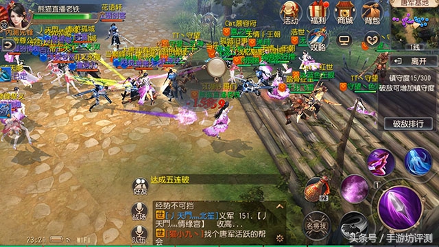 大唐无双试玩,大唐无双手游平民玩哪个