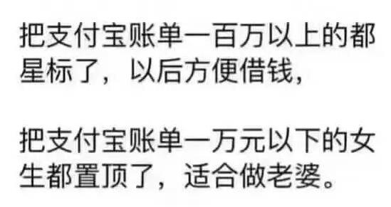 支付宝每天红包的秘密,支付宝账单秘密