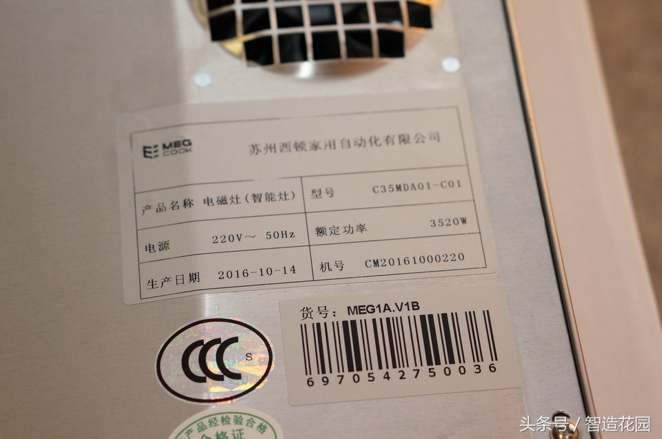 megcook智能炒菜机器人安装视频,megcook智能灶怎么样