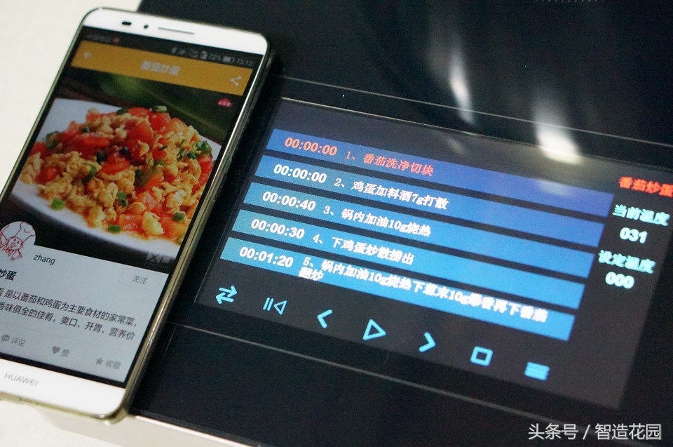 megcook智能炒菜机器人安装视频,megcook智能灶怎么样