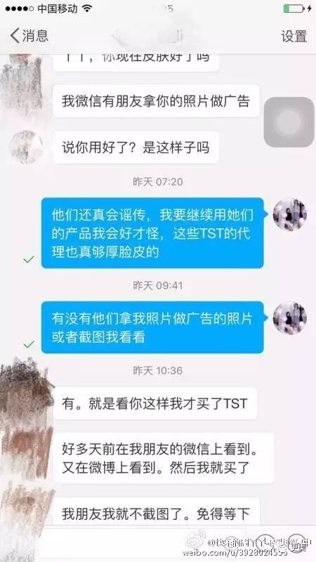 卖劣质面膜的明星,明星卖假化妆品后续