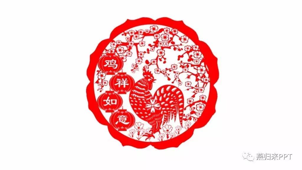 年终奖ppt制作教程,怎么做好看的颁奖ppt