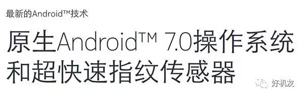 诺基亚nokia6手机怎么样,诺基亚新机nokia6售价