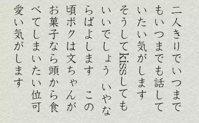 一纸情书日本怎么写,情书日本范文