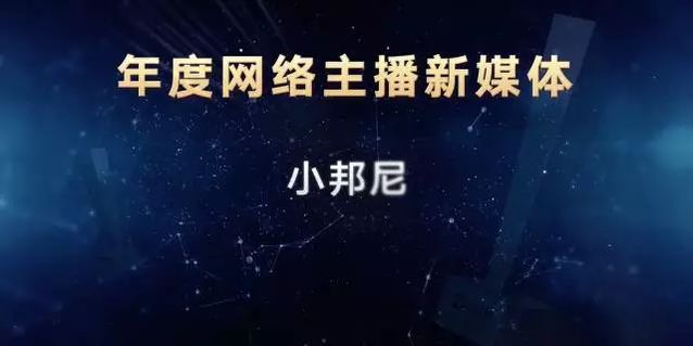 2021年获奖名单通知,2021年大奖名单