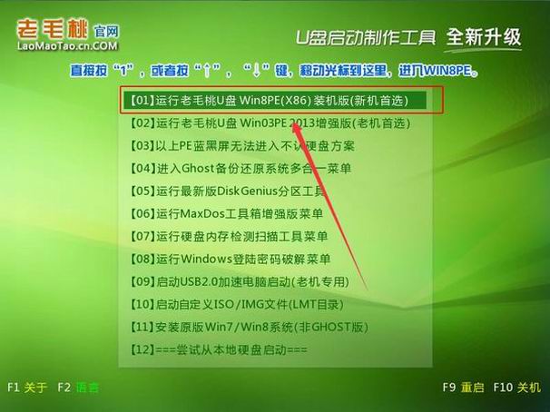 u盘安装win7系统怎样保护原文件,u盘安装win7提示要加载驱动程序