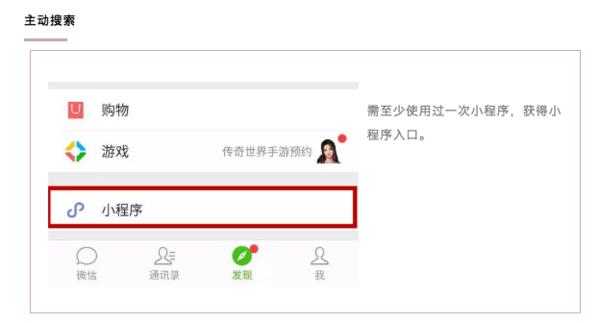 5个案例让你全面了解小程序,手把手教你如何做小程序