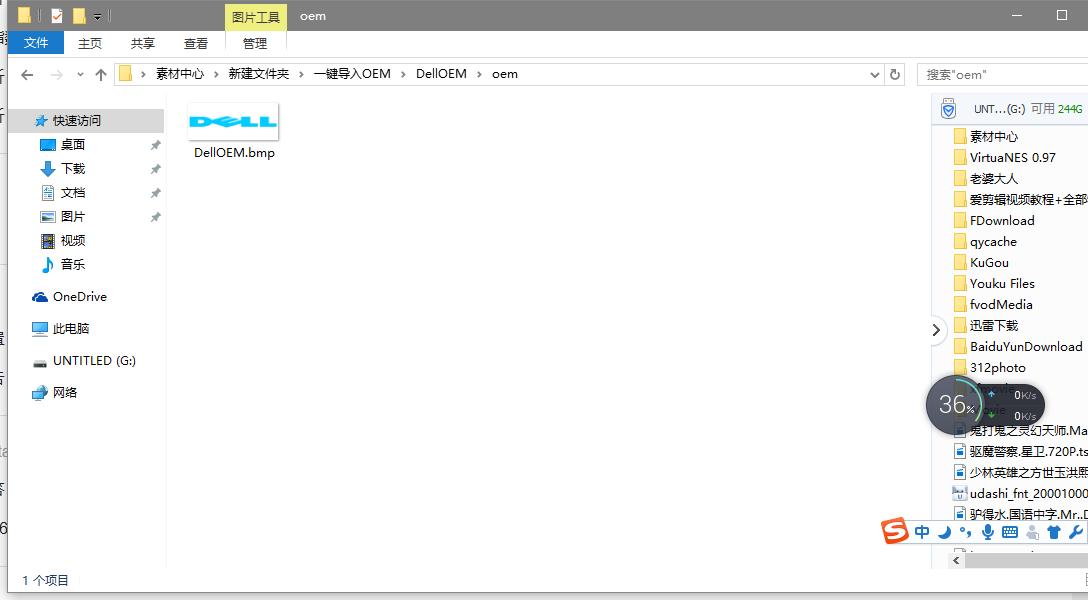 装机教程完整版windows7,windows7系统oem版本