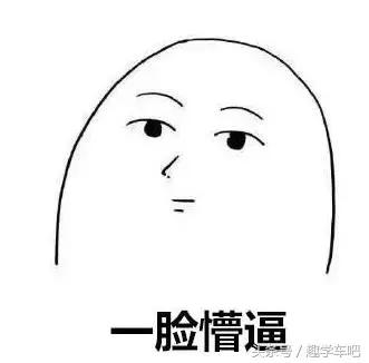 学车报名要问清楚什么条件,现在报名学车需要注意什么事项