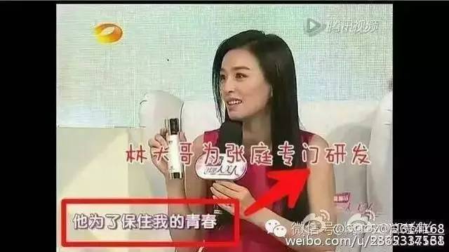 刘嘉玲张庭,刘嘉玲和张庭