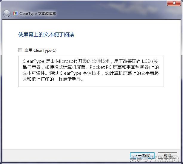 拯救你的电脑桌面,windows系统校准显示器