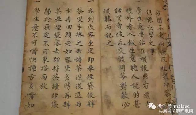 用微信怎么做微信生意,在微信上怎么开展生意