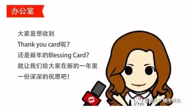 还没想好怎样跨年？来看嘉峪关银行人独有的跨年方式！