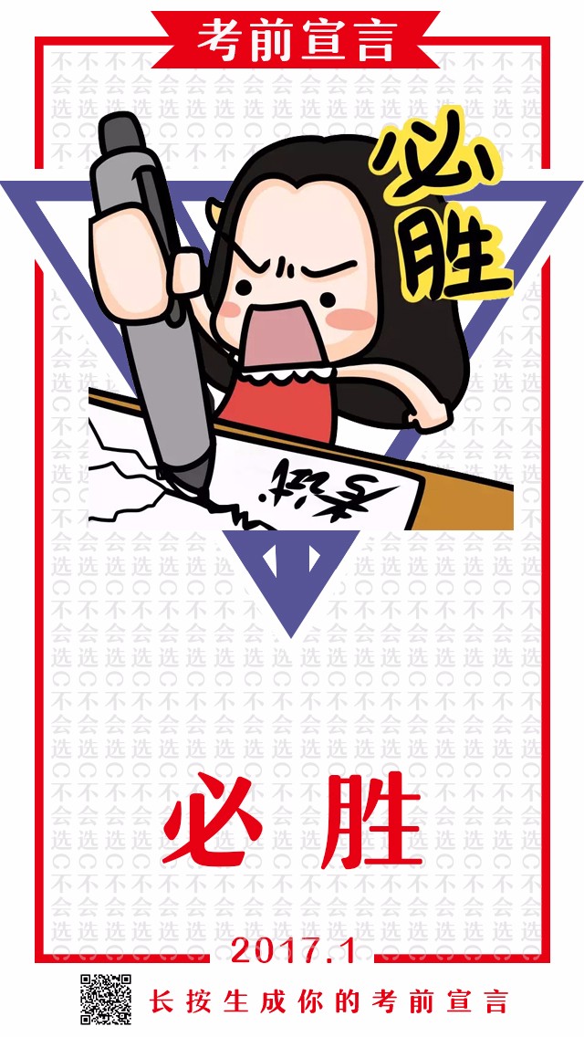 晒晒你的新年能量卡,新春能量卡