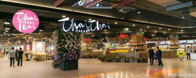 曼谷购物景点大全,旅游攻略曼谷自由行路线