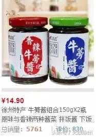 徐州特产有哪些值得带的,徐州适合带什么特产回家呢