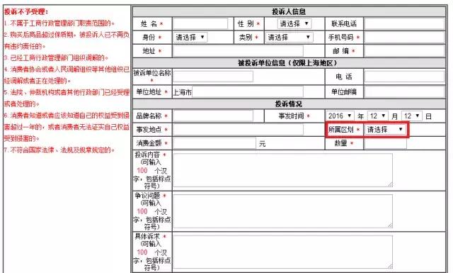 淘宝店铺春节期间怎么维护,淘宝怎样维护自己的权益