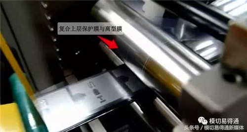 模切工艺视频大全,圆刀机模切石墨片视频