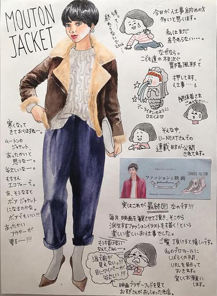 手绘每日穿搭,一周穿搭怎么穿才好看