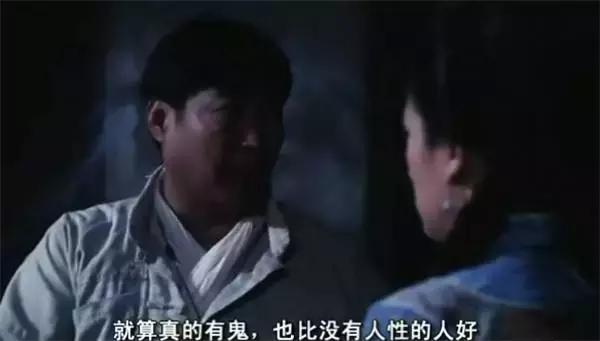 鬼咬鬼僵尸吸的什么,鬼咬鬼抽烟的僵尸