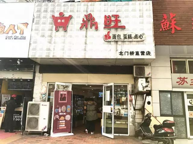 南京特点点心排行榜前十名,南京好吃的点心店有哪些