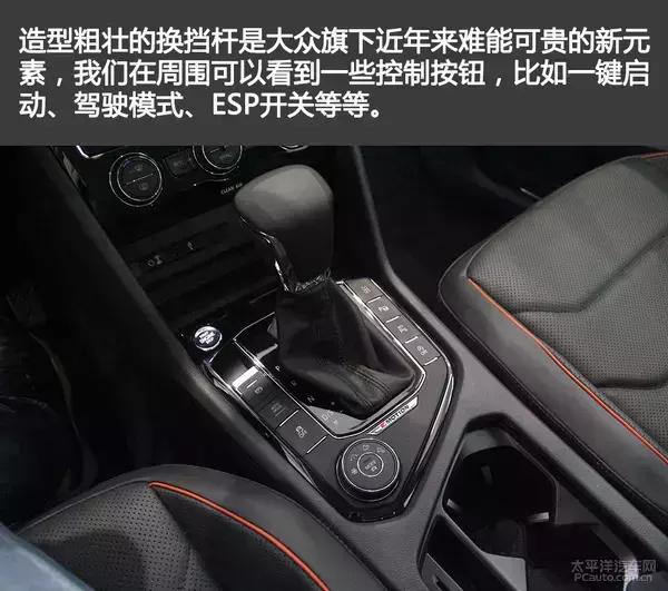 上汽大众途观l280tsi,上汽大众途观l这车怎么样