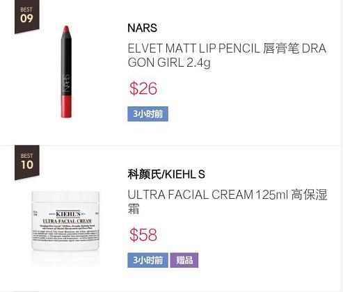 韩国销量前十品牌,韩国免税店口红排行榜前十名