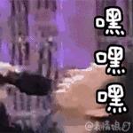 二次元女友拯救技术宅