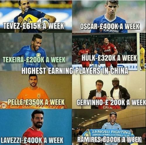 2017年足坛五大绝杀,足坛2019年十大经典比赛