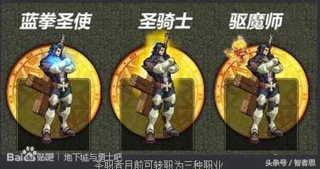 dnf地下城与勇士回忆录,dnf回忆录第一集视频