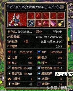 dnf地下城与勇士回忆录,dnf回忆录第一集视频