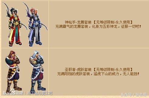 dnf地下城与勇士回忆录,dnf回忆录第一集视频