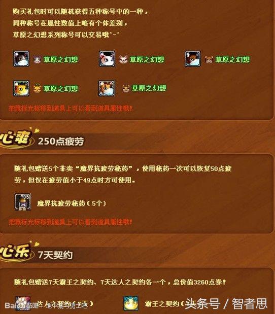 dnf地下城与勇士回忆录,dnf回忆录第一集视频