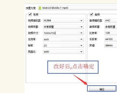 网络营销“招数”之一小视频分享