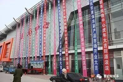 曹妃甸新城赶集,唐山曹妃甸区赶集表大全