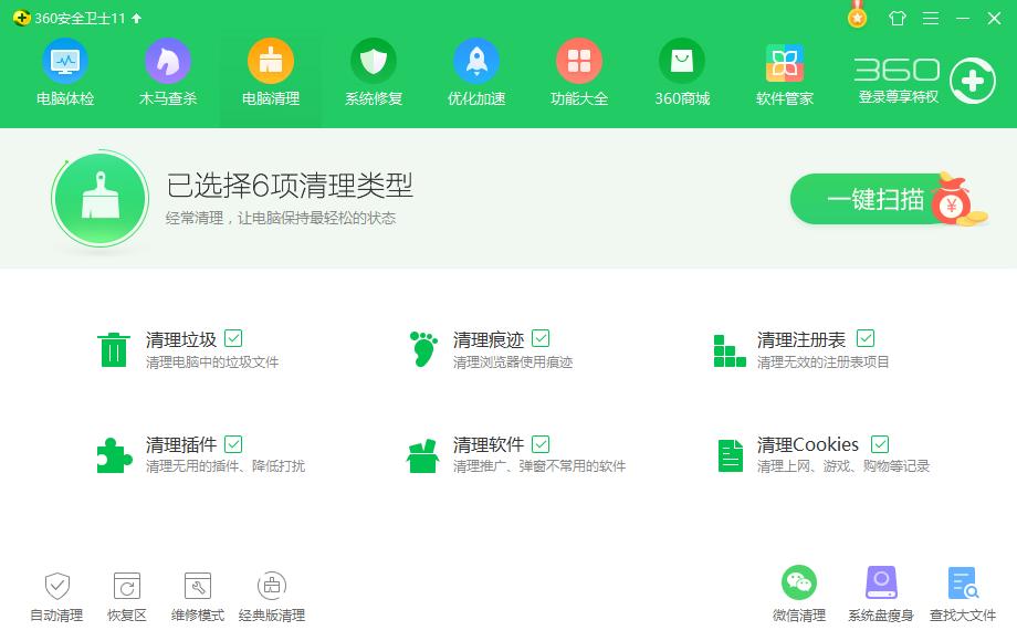怎么用系统工具进行磁盘清理,windows电脑怎么进行磁盘清理