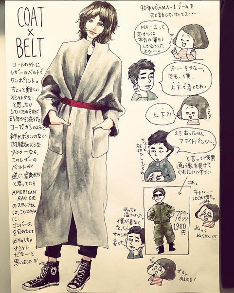 手绘每日穿搭,一周穿搭怎么穿才好看