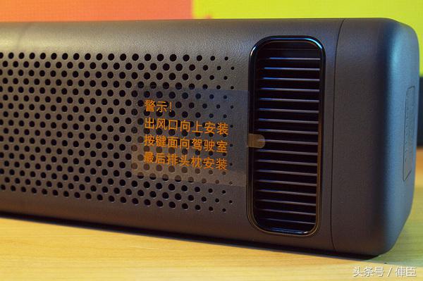 售价仅449元的米家车载空气净化器开箱图赏