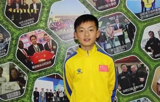 徐智诚足球,多特小将一鸣惊人