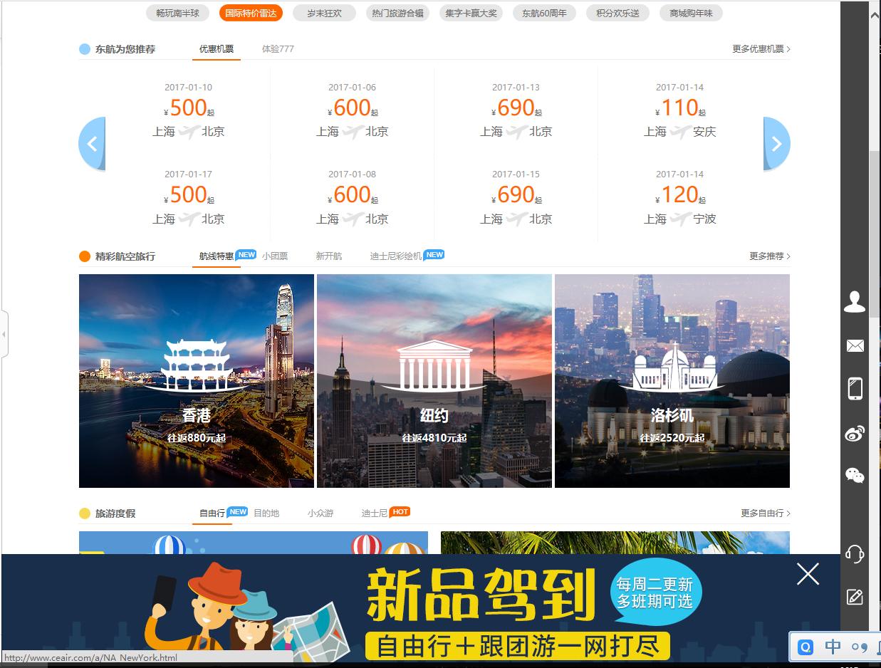 国际机票怎么在官网订机票,如何快速便捷地订购国际机票