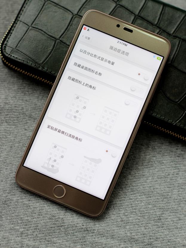 锤子M1评测,锤子m1最新评测