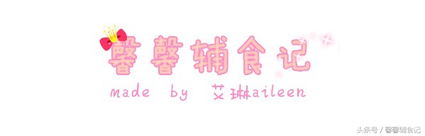 红薯可以和蛋黄山药一起做辅食吗 (婴儿辅食苹果红薯燕麦米糊破壁机)