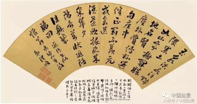 扇面文化与松柏盆景艺术欣赏