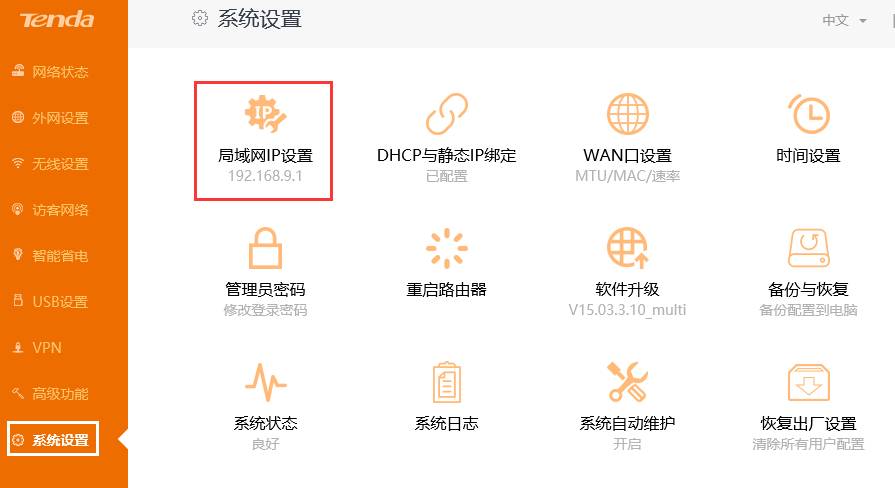 路由器初学者入门教程代码,路由器教学