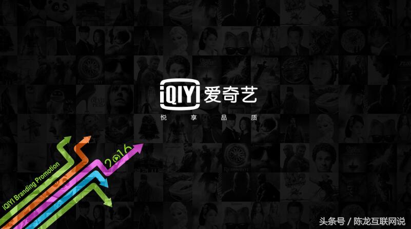 爱奇艺广告投放数据分析,影视广告投放方法