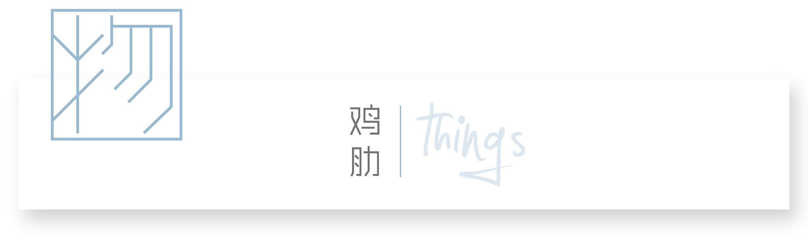 买了个巨难骑的小米自行车，一天内被搭讪的次数超过了几年的总和