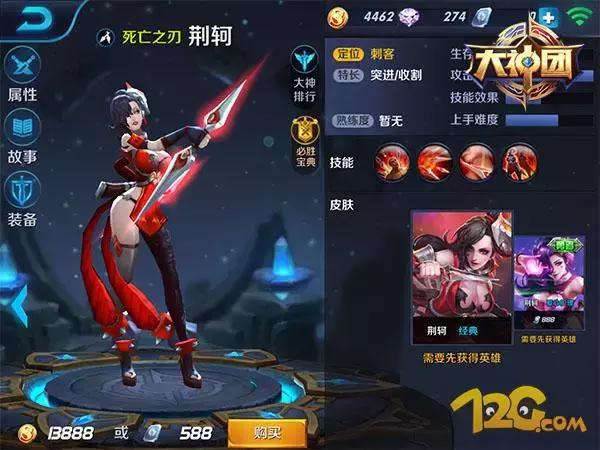 王者光荣s6削什么英雄最好,王者光荣s6赛季更新后有哪些英雄