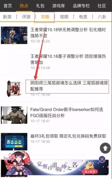 王者光荣s6削什么英雄最好,王者光荣s6赛季更新后有哪些英雄