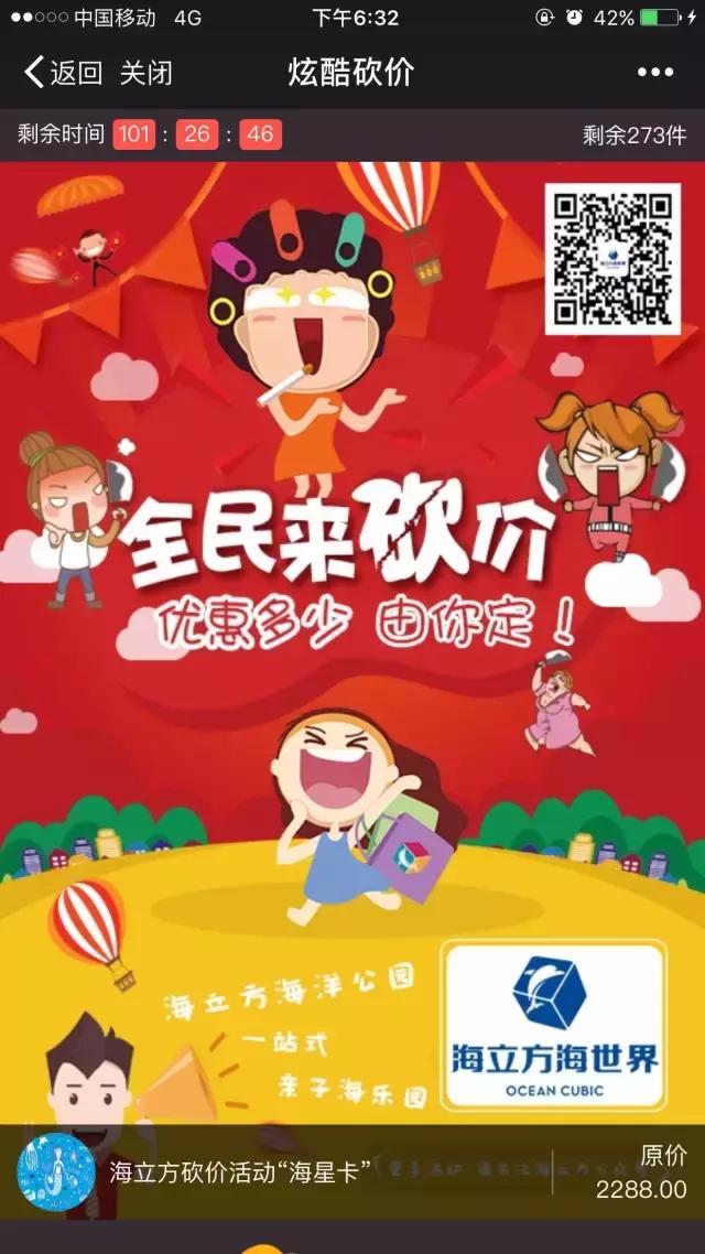 微信裂变引流方法,微信粉丝裂变方案怎么看数据分析