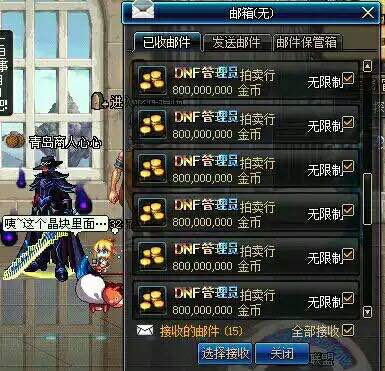 dnf最新商人养成教程,dnf商人挣钱攻略买什么